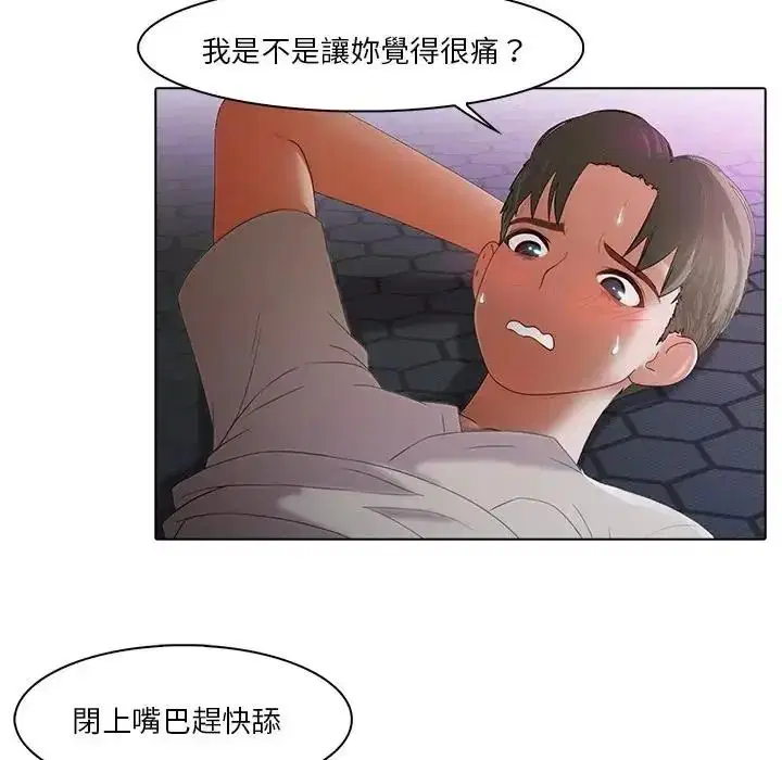 第15話