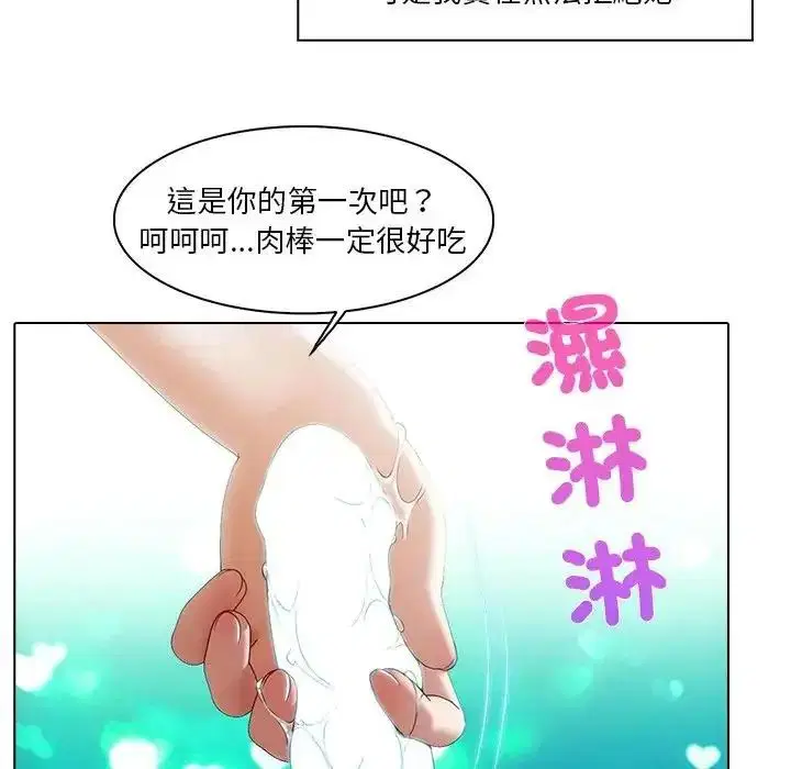 第15話