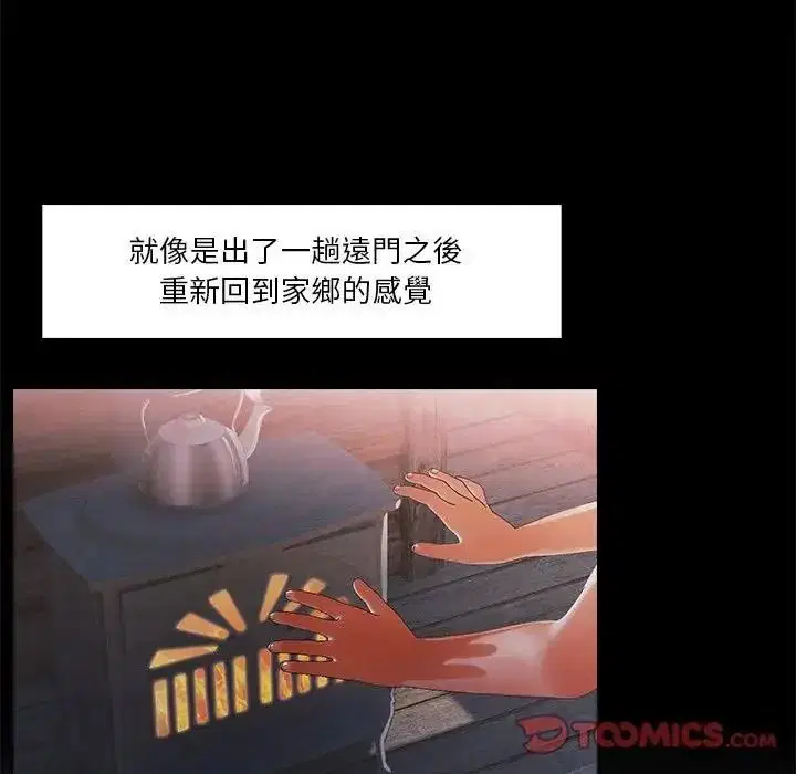 第15話