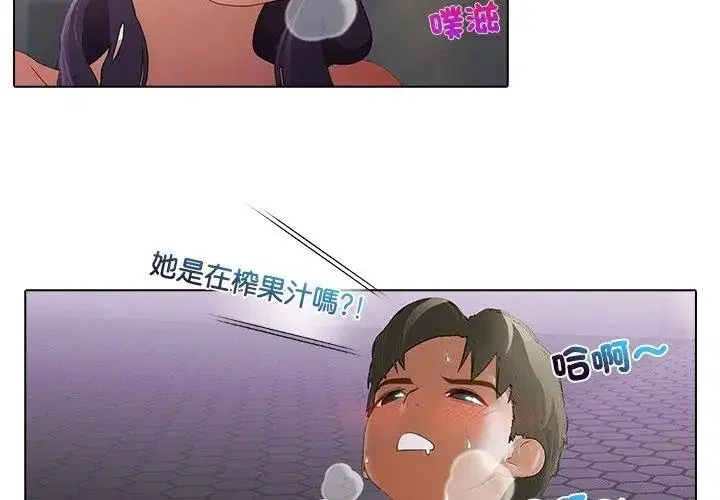 第16話