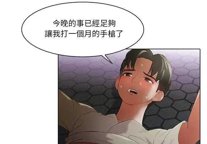 第16話