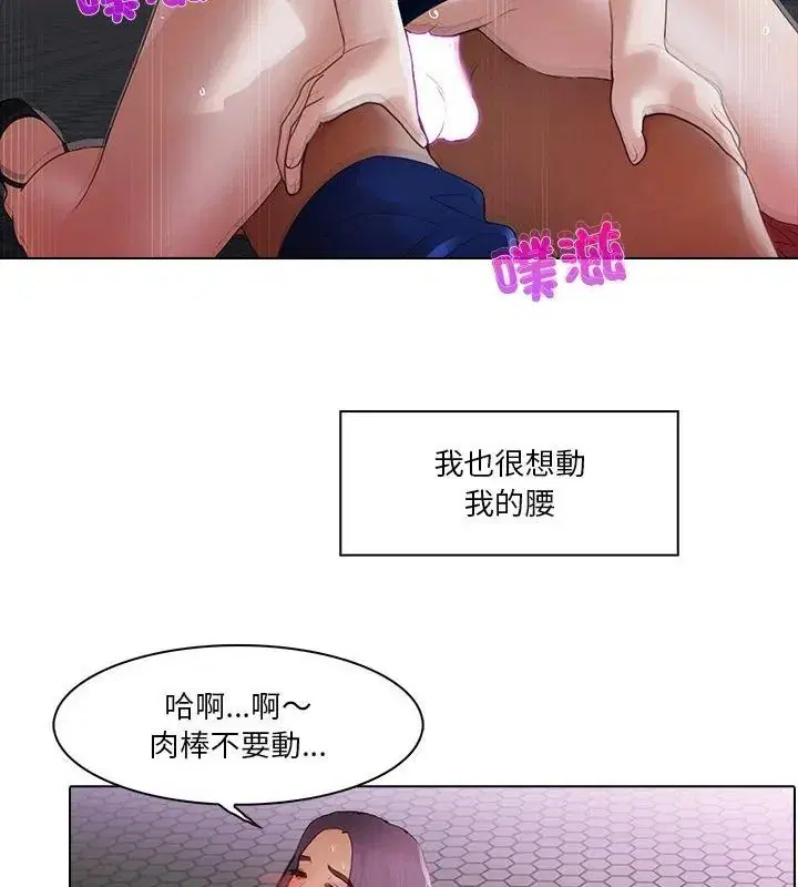 第16話