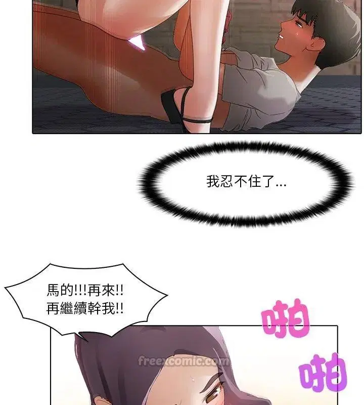 第16話