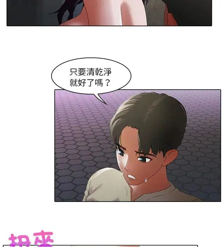 第16話