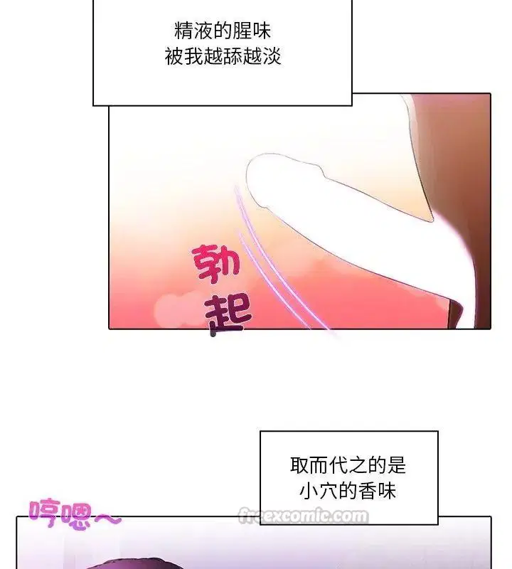 第17話