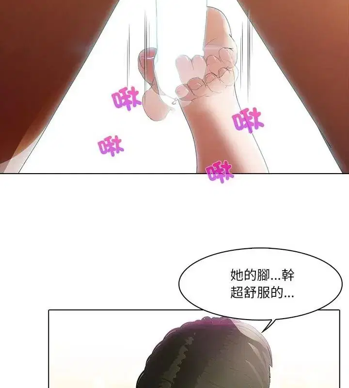 第17話