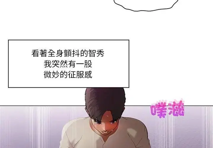 第17話
