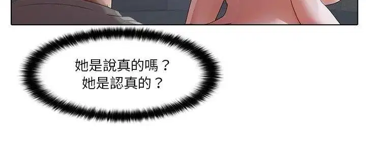 第17話