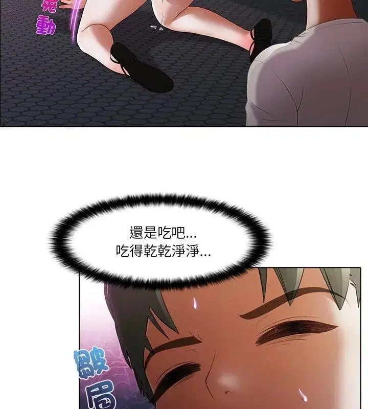 第17話