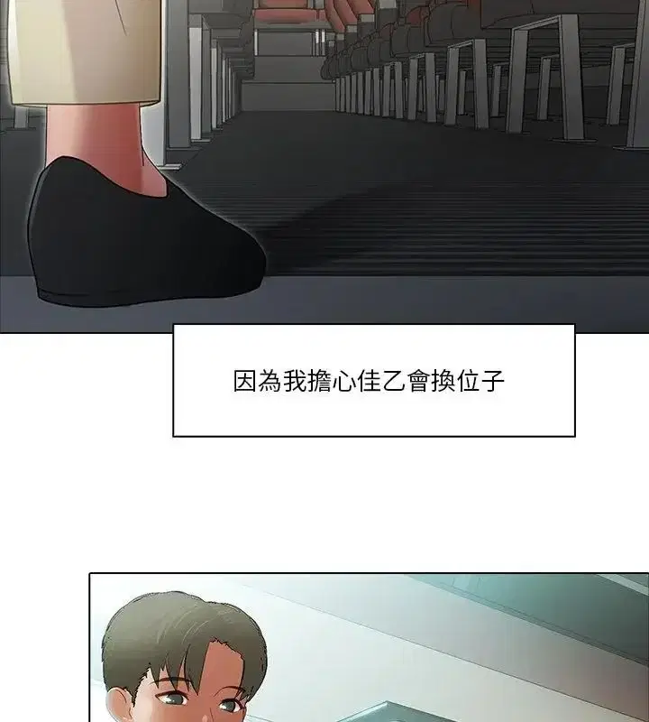 第2話