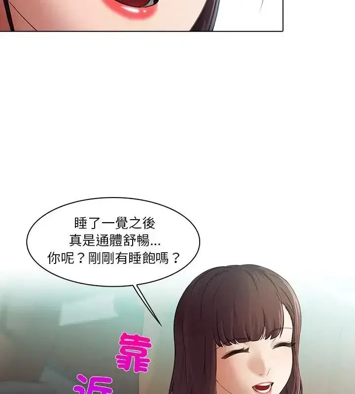 第2話