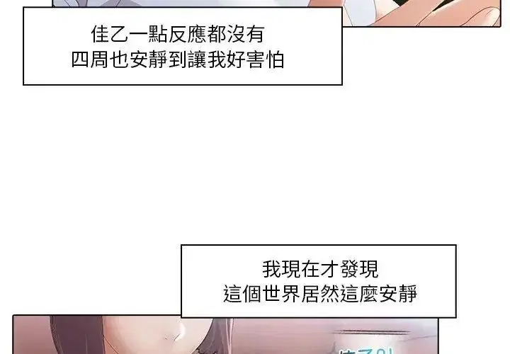 第3話