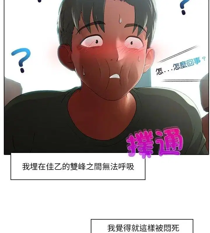 第3話