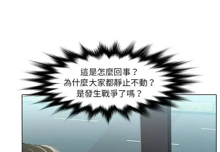 第4話
