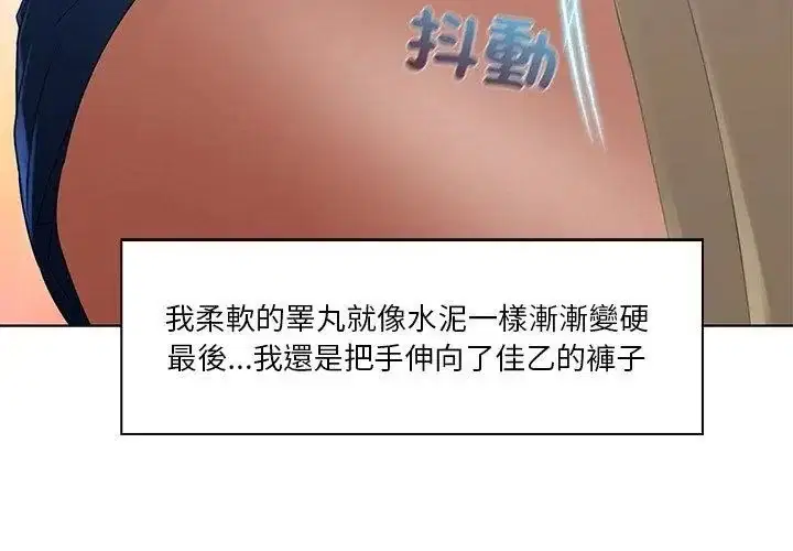 第4話