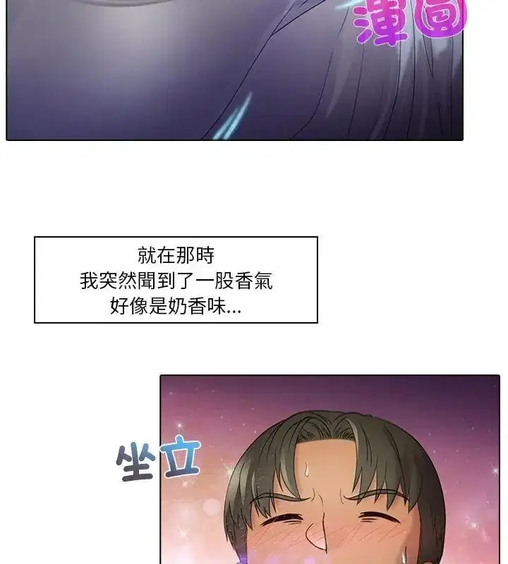 第5話