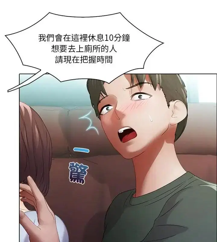 第6話