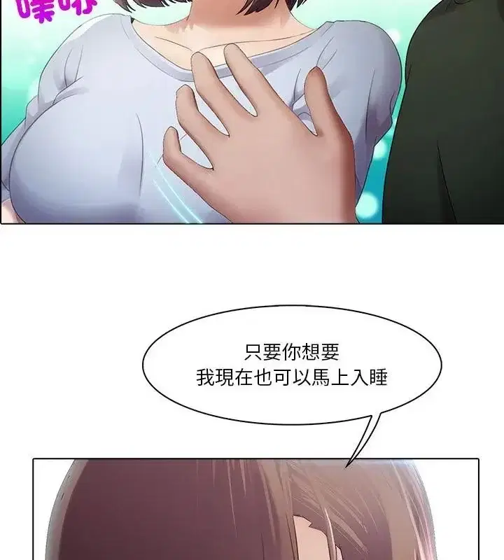 第6話