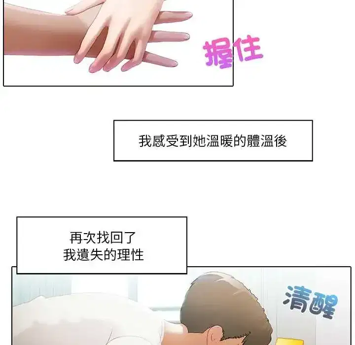 第9話