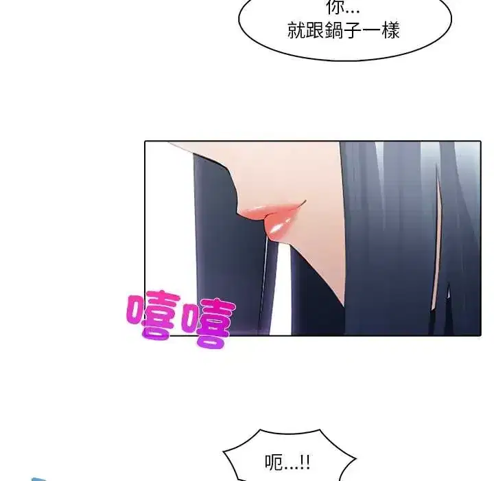 第9話