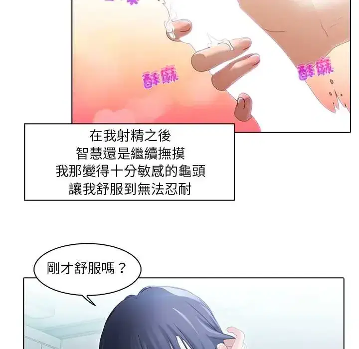 第10話