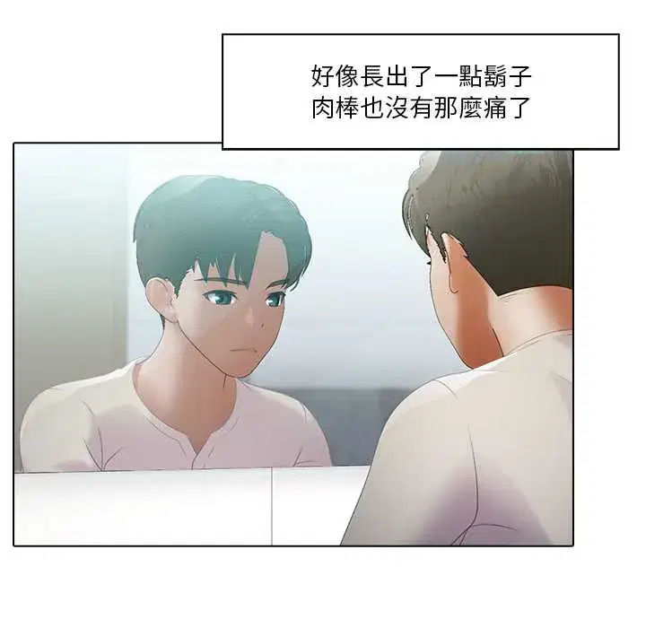 第10話