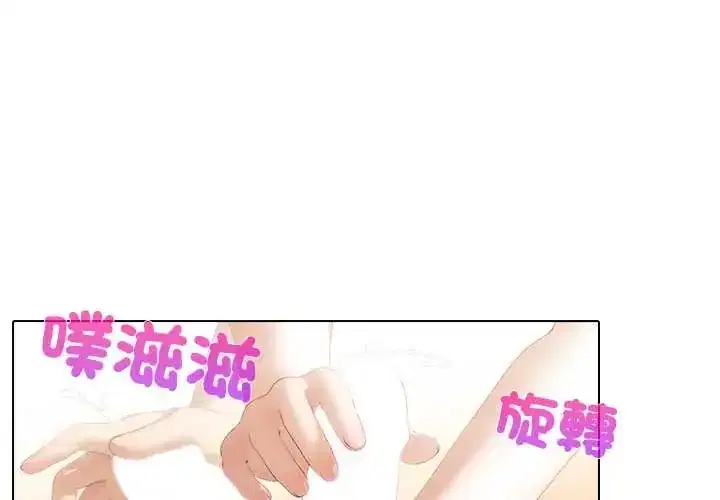 第10話