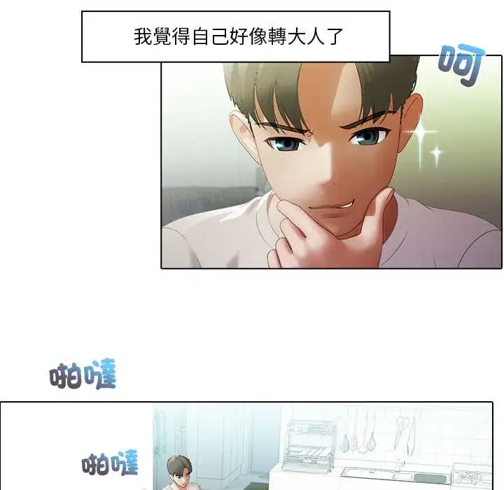 第10話