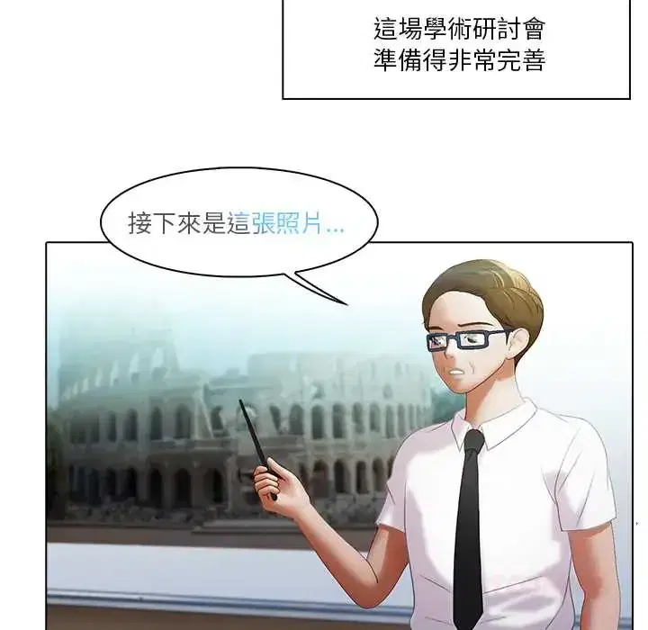 第11話