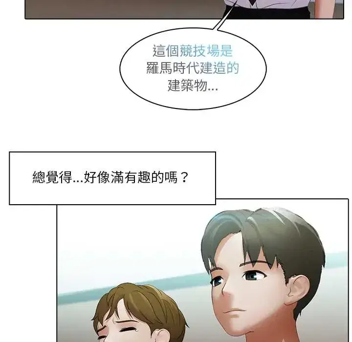 第11話
