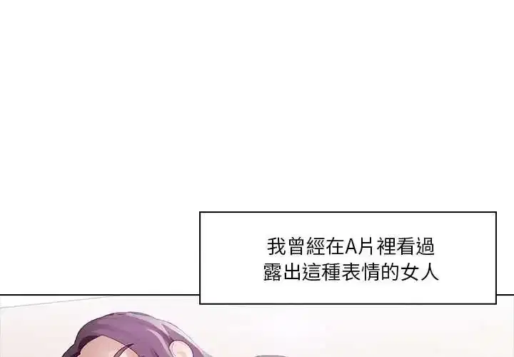 第11話