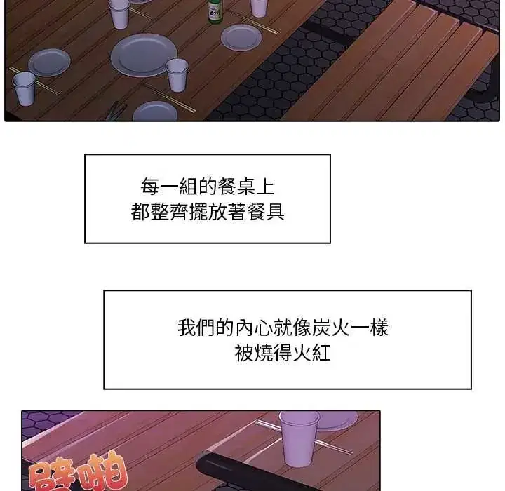 第11話