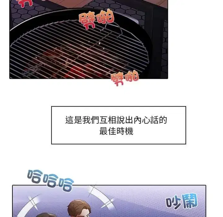 第11話