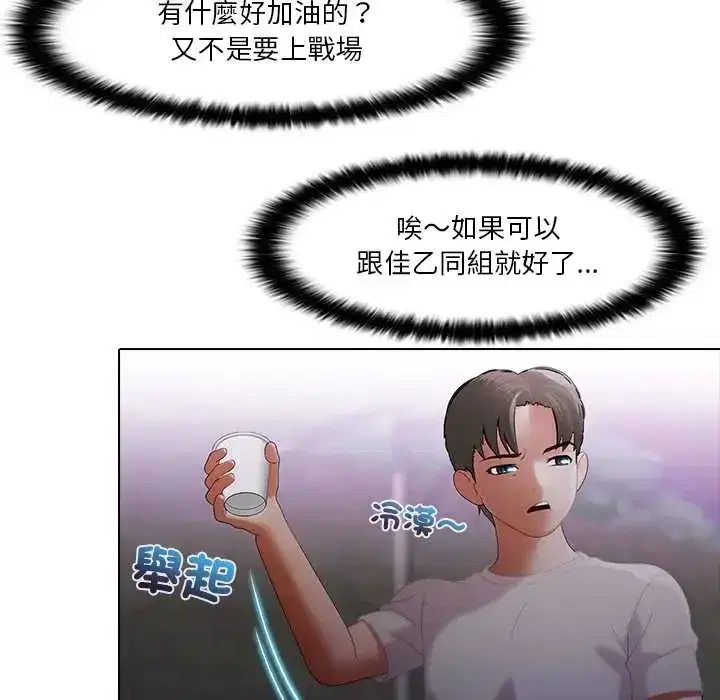 第11話
