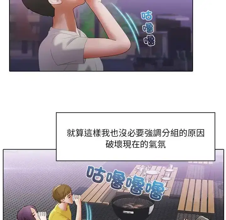 第11話