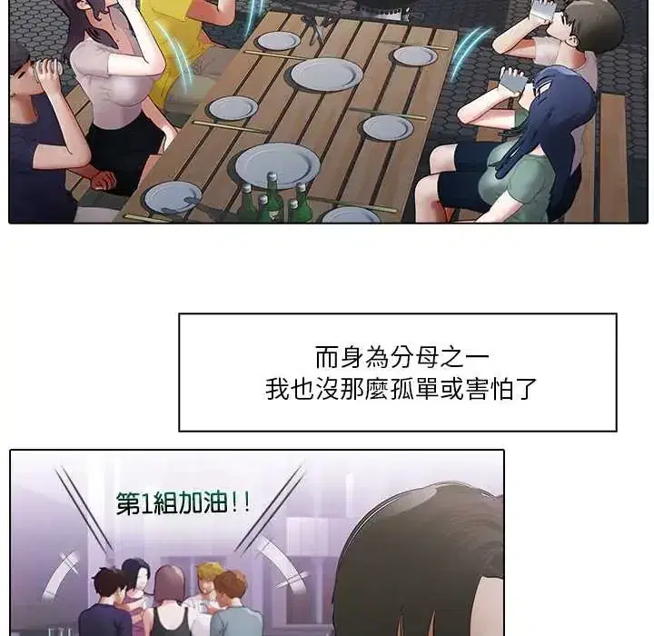 第11話