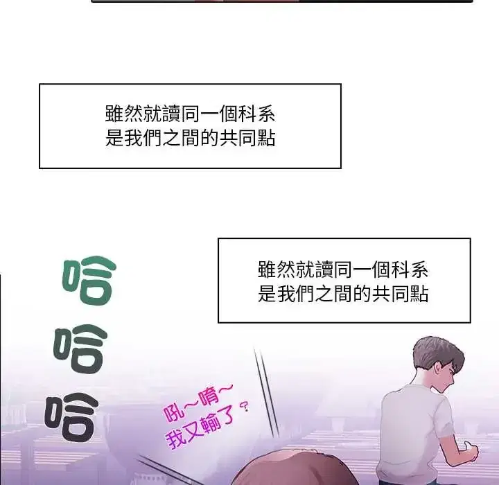 第11話