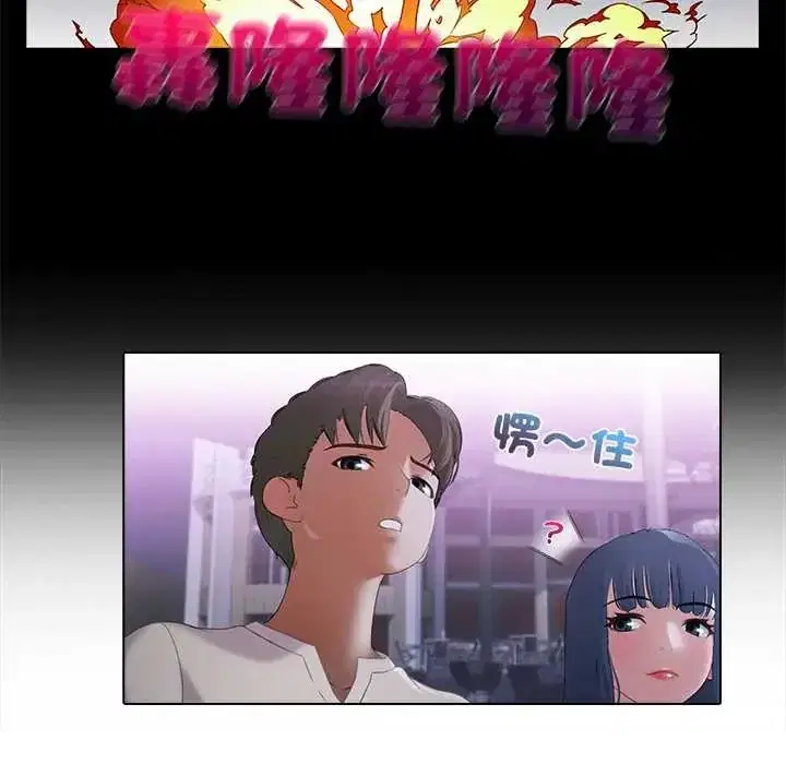第11話