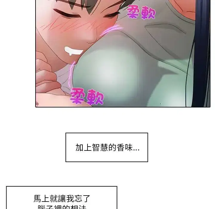 第11話
