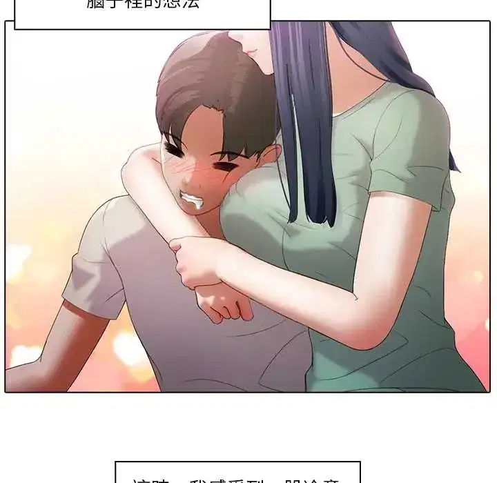 第11話