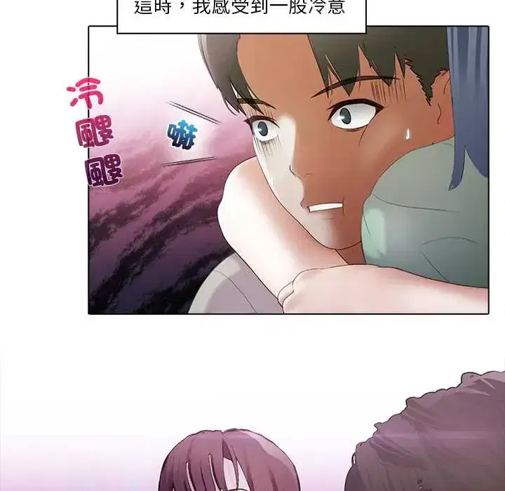 第11話