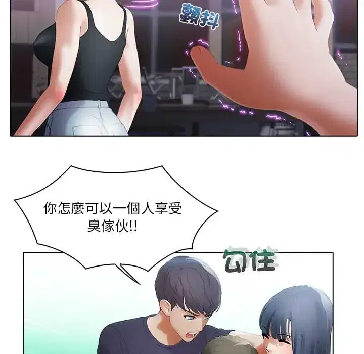 第11話
