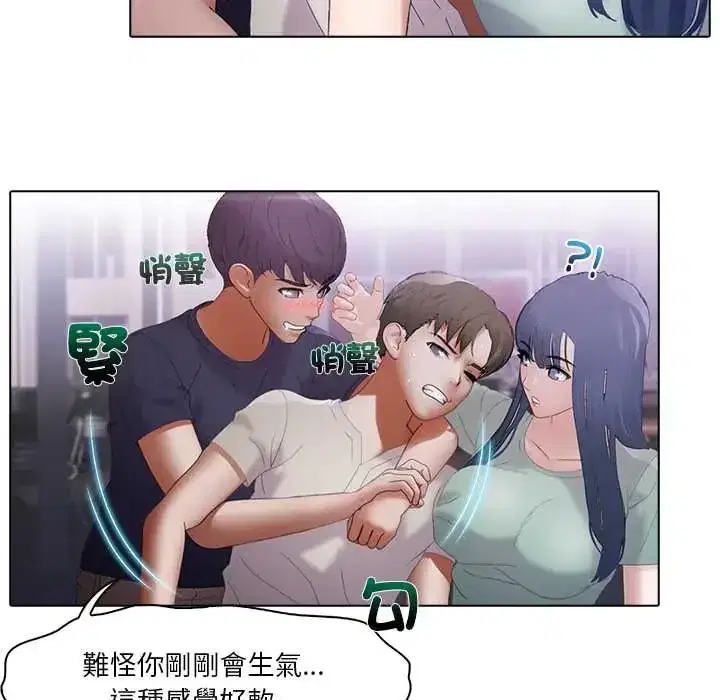 第11話