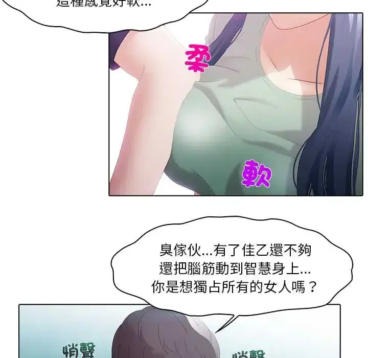 第11話