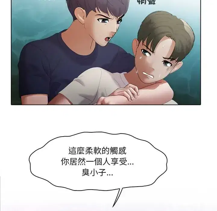 第11話