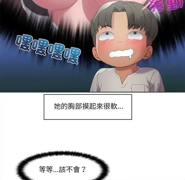 第11話