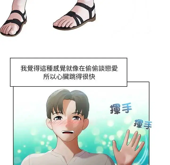 第12話