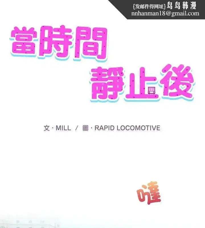 第13話