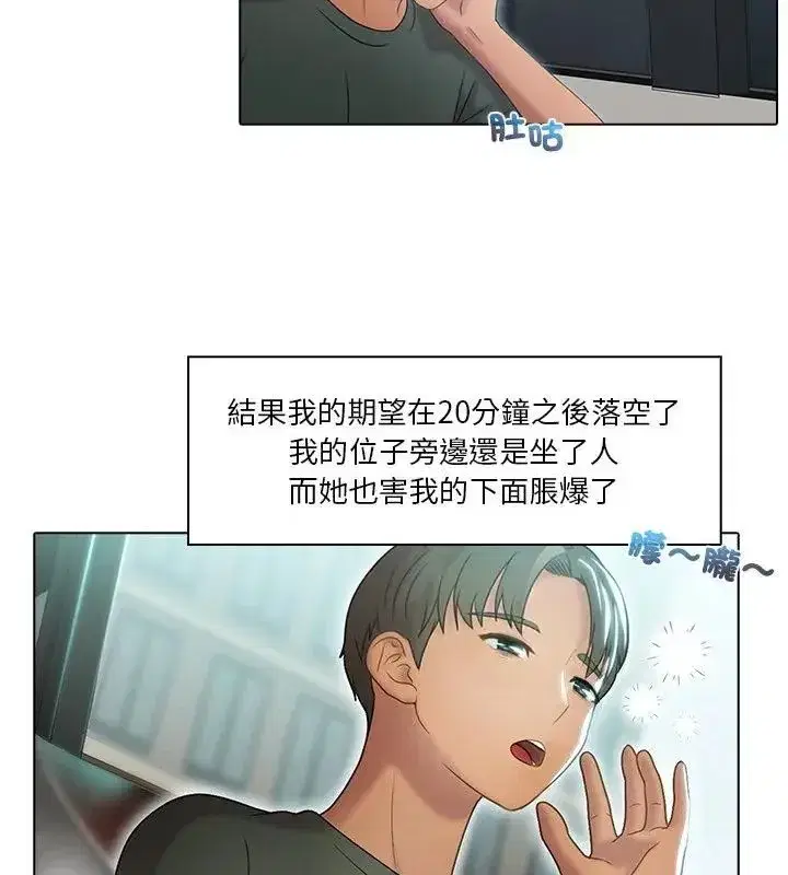 第13話