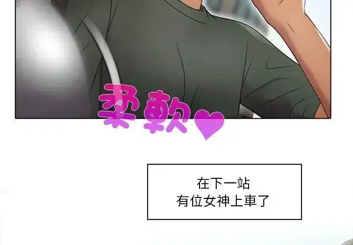 第13話